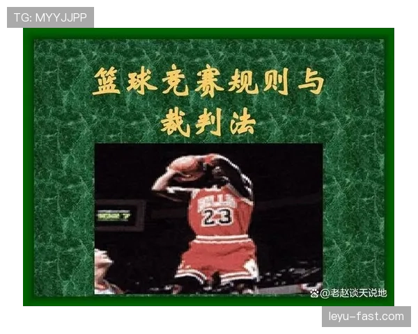 篮球中线规则具体怎么判，八秒违例与回场违例的详细解析