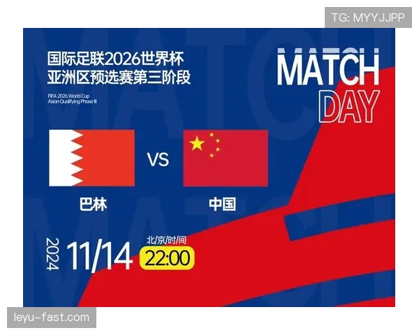 2026世界杯官方第三晋级解析 2026世界杯官方第三晋级解析