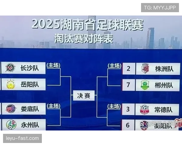 2026世界杯淘汰赛同半区规则怎么安排 2026世界杯淘汰赛同半区规则怎么安排