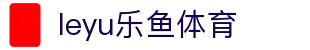 乐鱼体育leyu官网 - 五大联赛直播与数据追踪